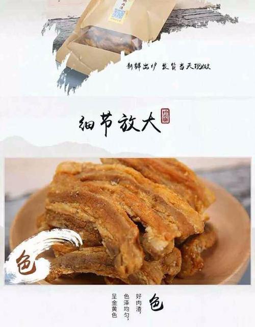 江苏泰兴黄桥的特产,看的你直流口水!