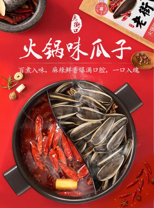 图文详情开团或参团