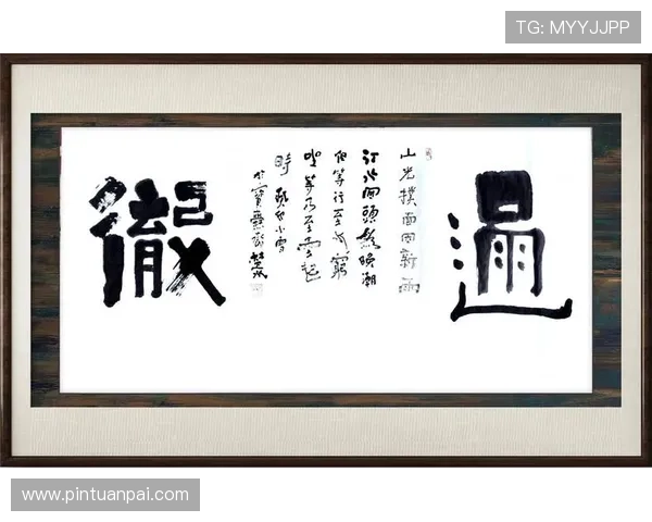 东方不败的红妆,任我行的狂歌:黄健中版《笑傲江湖》的武侠风华与江湖情愁 东方不败的红妆,任我行的狂歌:黄健中版《笑傲江湖》的武侠风华与江湖情愁