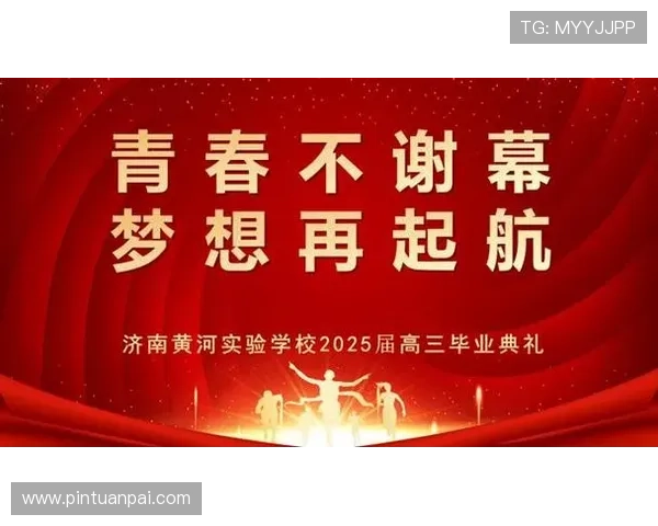 我们15个：青春的坐标，梦想的起航