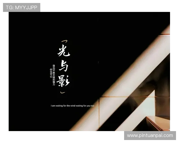 影斗：光影交织的奇幻史诗，一场关于爱与救赎的极致体验