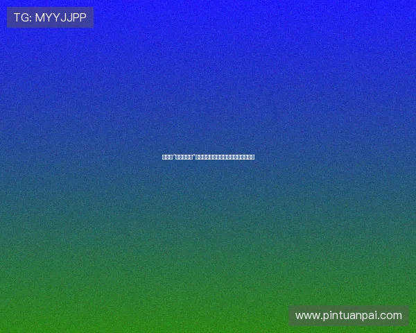 姜文的“让子弹飞大”：一声枪响，炸裂的江湖，不朽的传奇