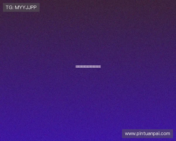 王的女人金莎：荣耀与光辉，不止一面